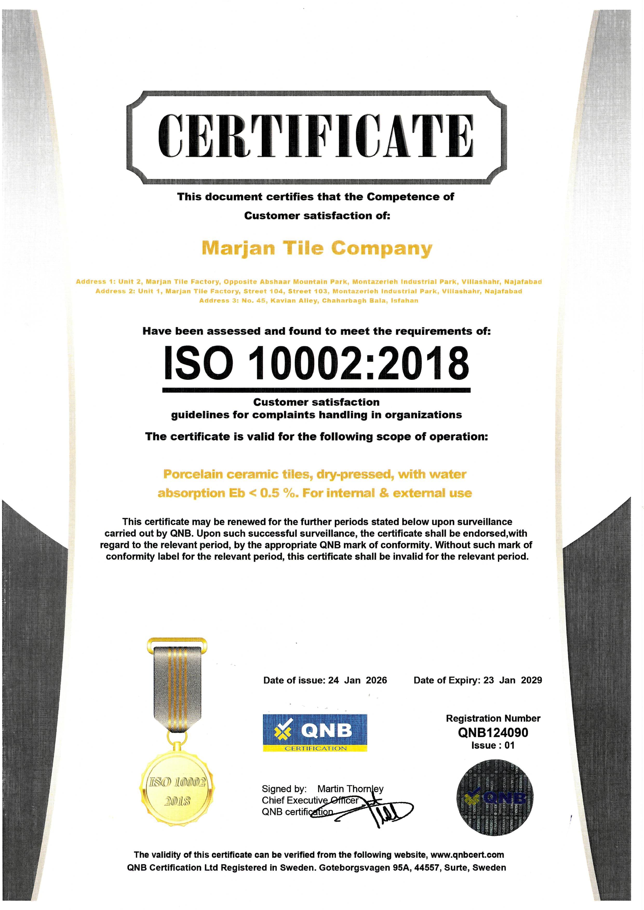 certificate image