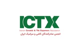 بیانیه تشکیل انجمن صادرکنندگان کاشی و سرامیک ایـران